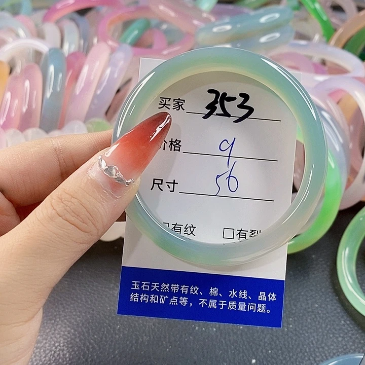 手镯玛瑙/玉髓未镶嵌353