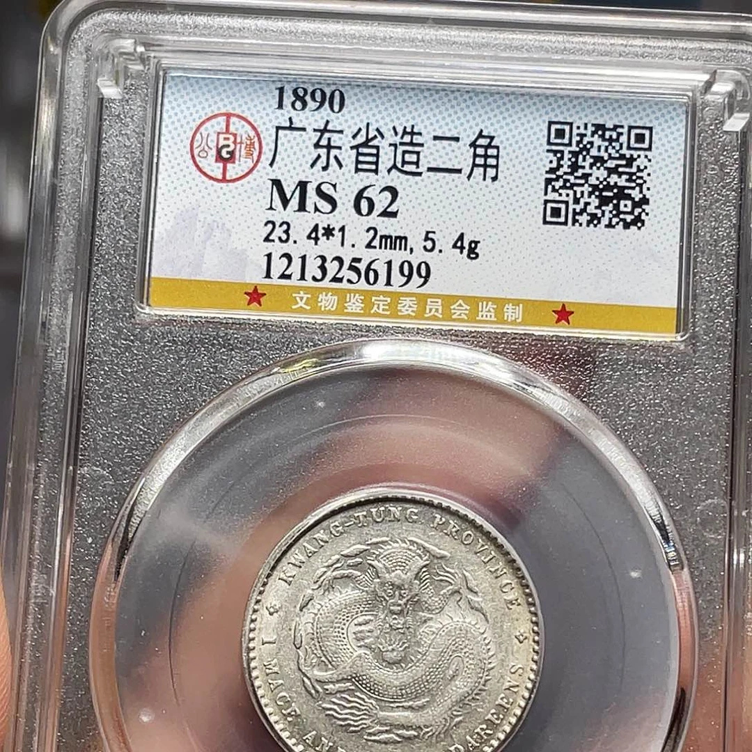 银如图所说的那样的话