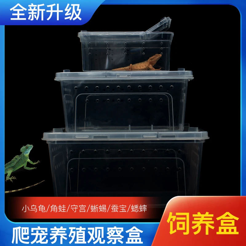 爬宠饲养盒乌龟缸带晒台躲避蜘蛛螃蟹角蛙守宫昆虫蜗牛爬虫饲养箱