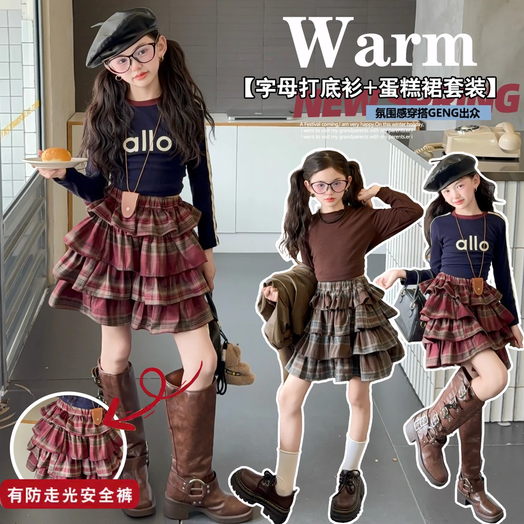 2025秋季新款福利款    女大童秋季格子蛋糕裙套装