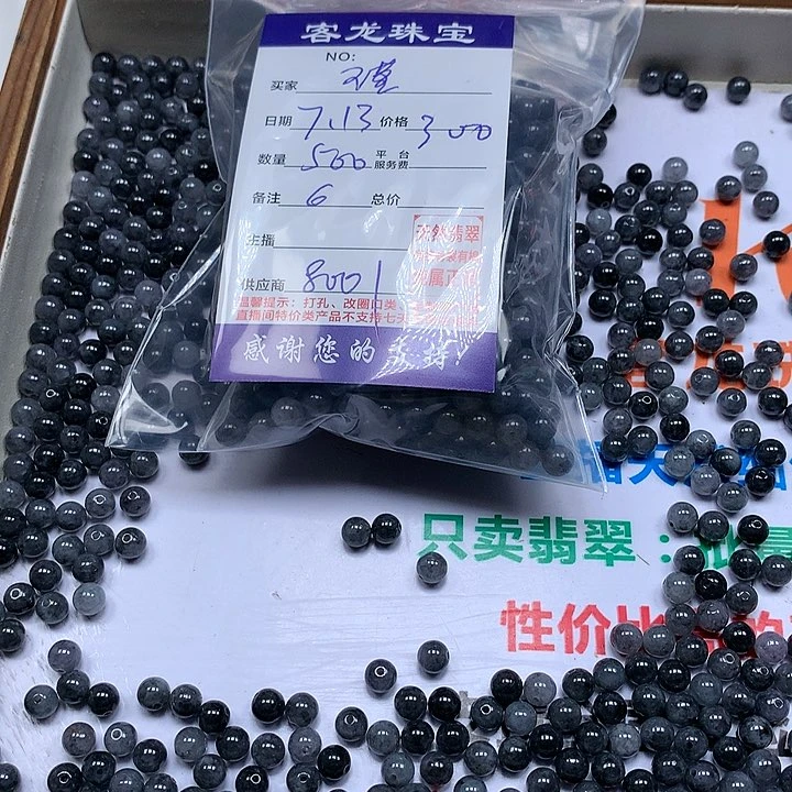 翡翠未镶嵌颈饰瑾*