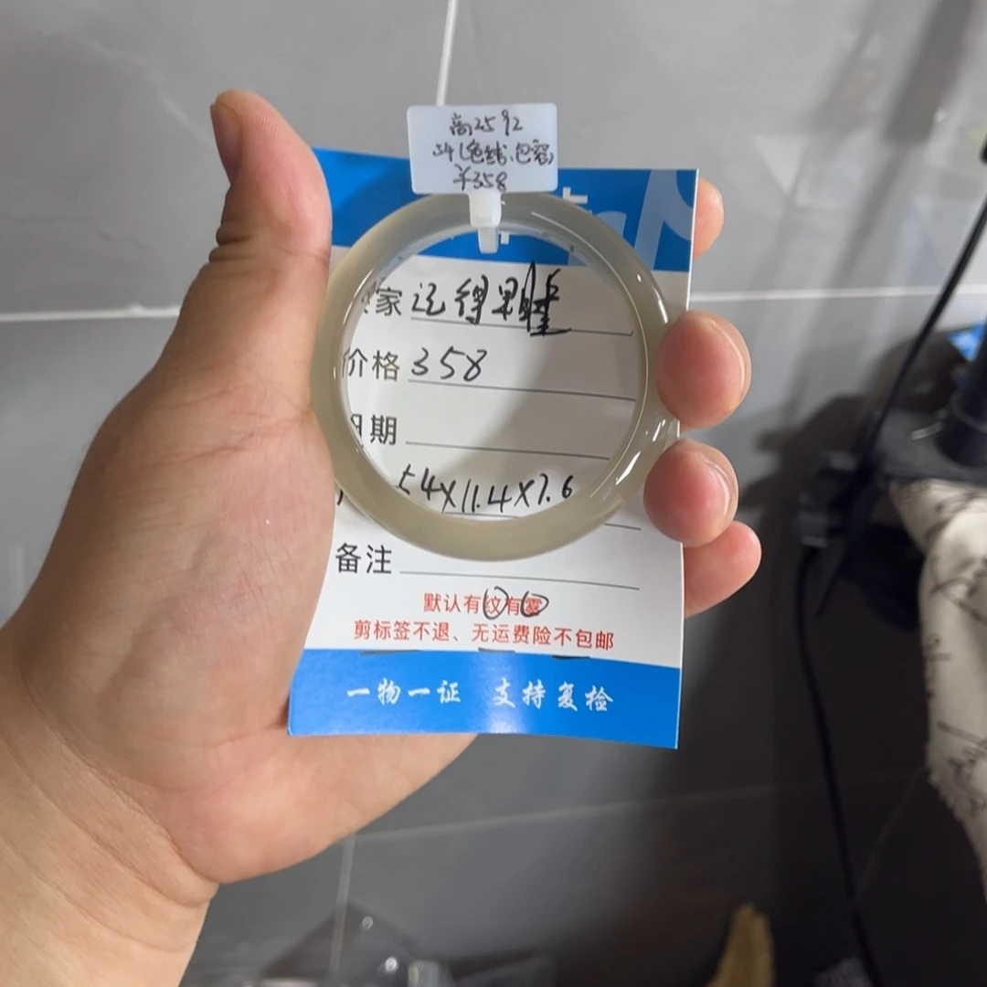 记***睡玛瑙/玉髓未镶嵌手镯