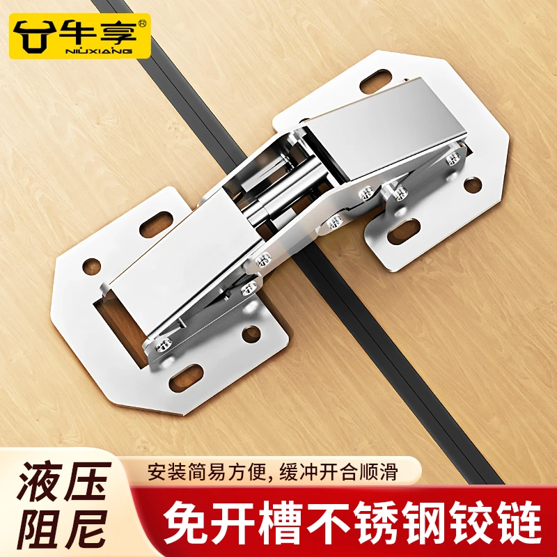 免开孔不锈钢橱柜门铰链铰弹簧合页衣柜五金阻尼液压缓冲折叠神器