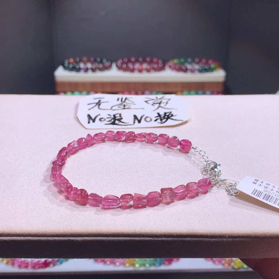 手链碧玺合金不退换