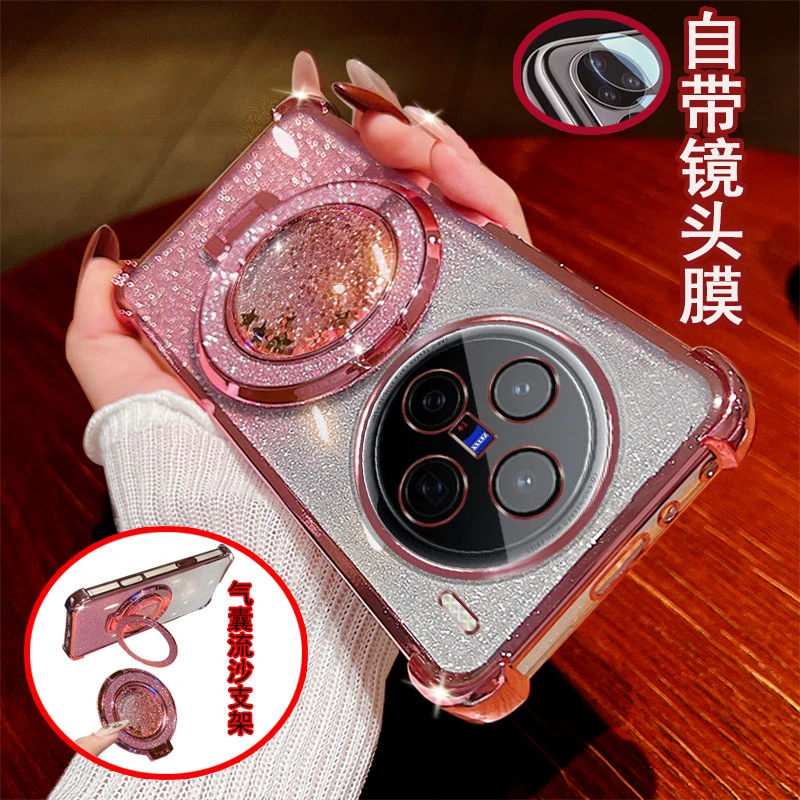 vivo x200s手机壳镜头全包边四角气囊防摔套创意流沙支架女款透明