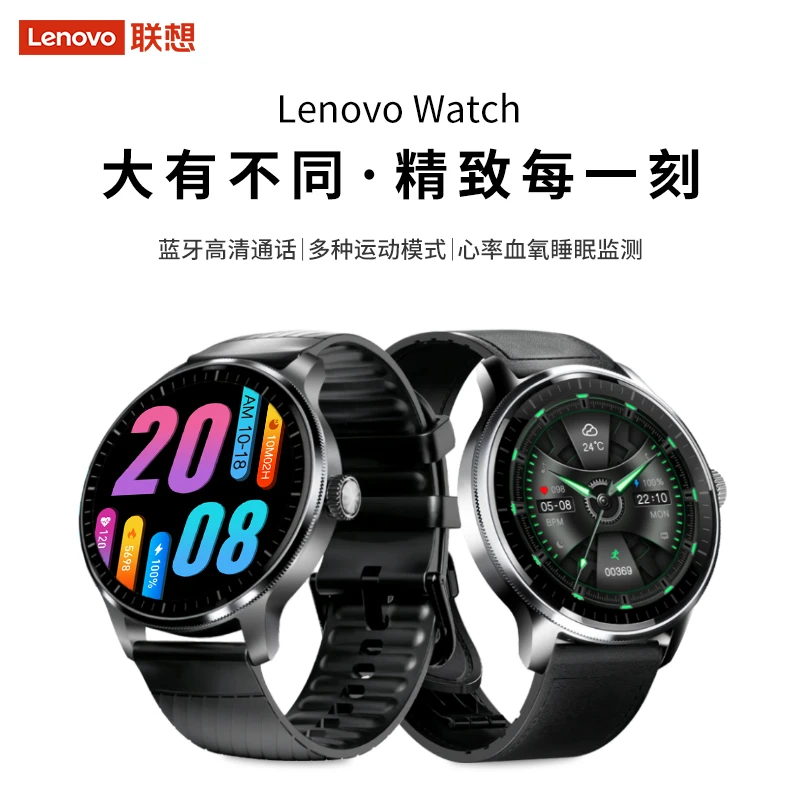 Lenovo/联想智能手表高清通话长续航支持离线支付具备70多种运动