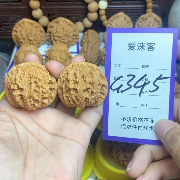 桃核把件39+苹果园……