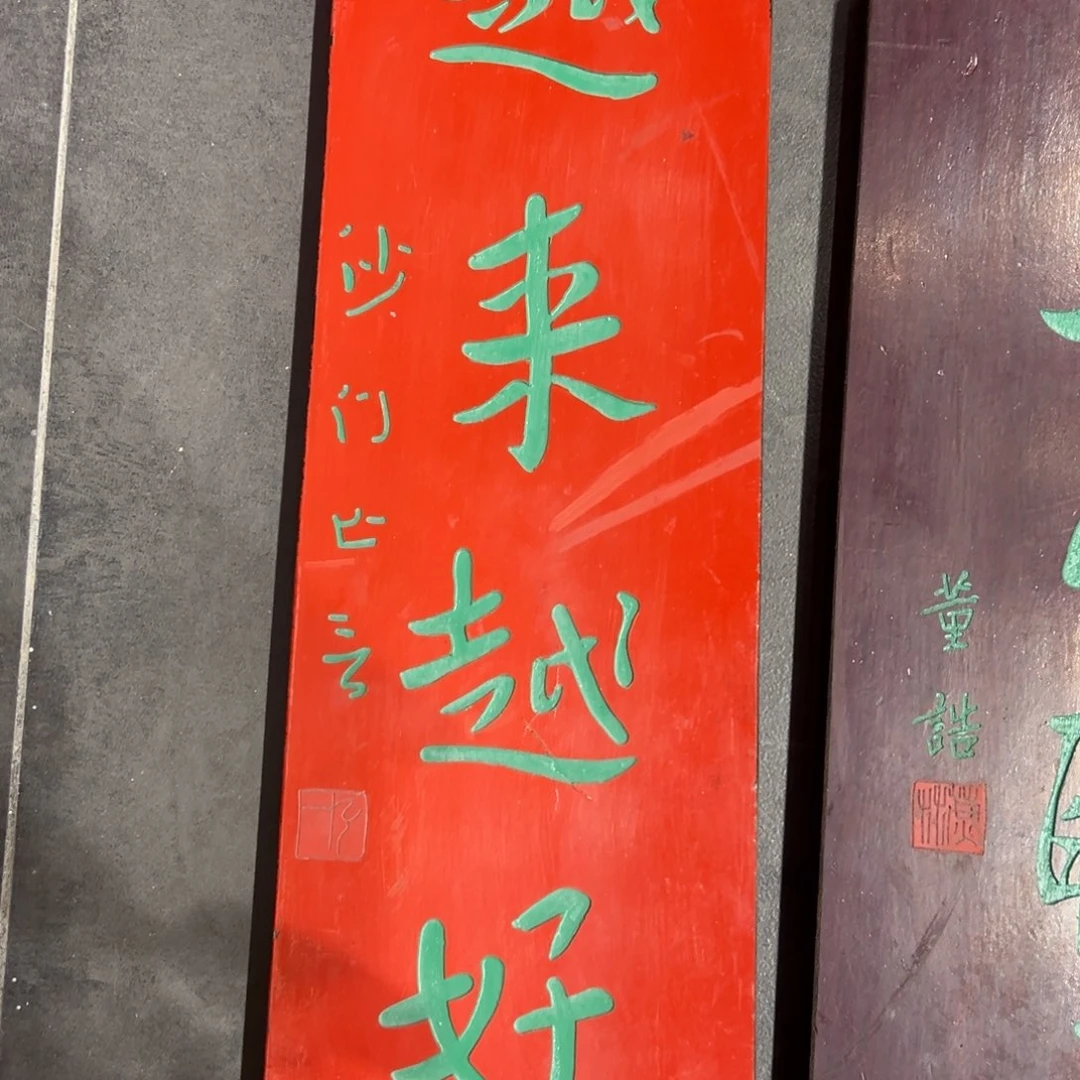 木福利款越来越好