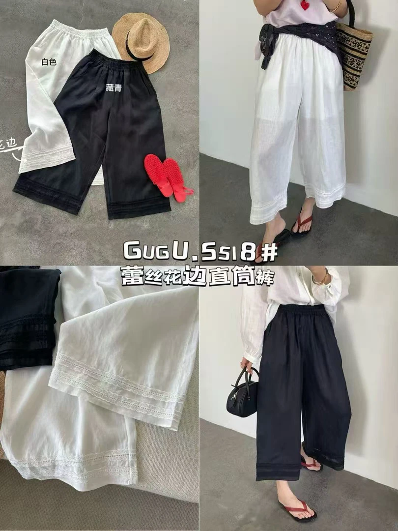 显瘦休闲裤裤脚镂空夏超薄松紧腰透气百搭九分阔腿裤白色