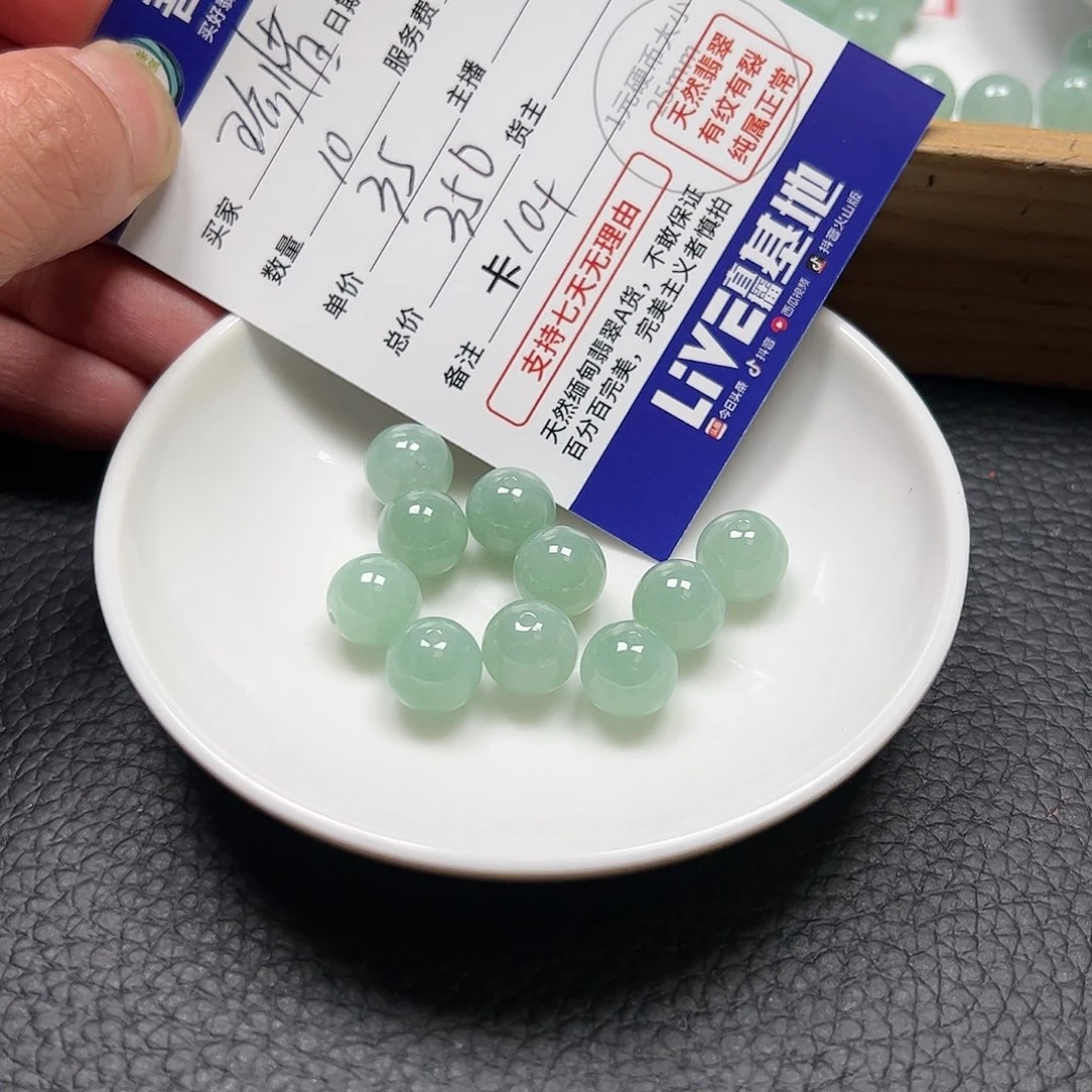 【闪购商品】未镶嵌手链翡翠珍*卡10+