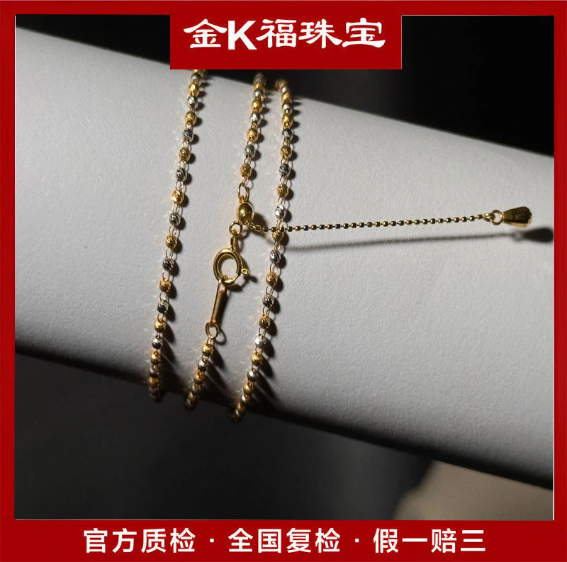X89220 双色抽拉足球链 18K金 40+5CM 个性时尚