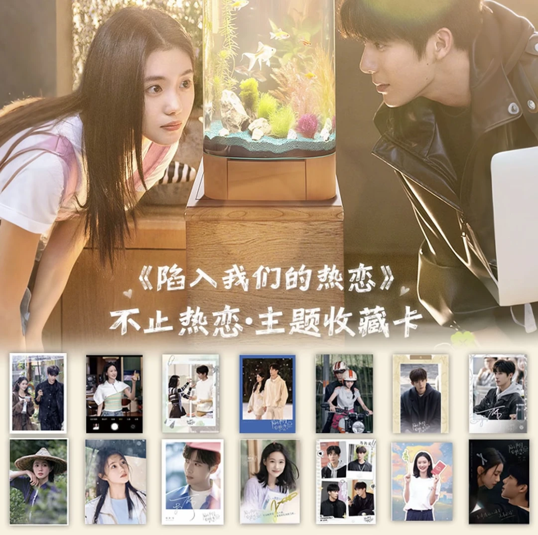【新人浮浮】拆盒吾流不凡陷入我们的热恋官方影视收藏卡牌盲盒代拆