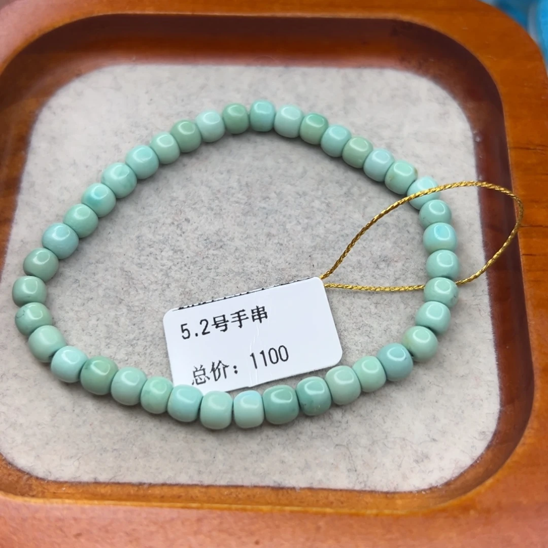 绿松石未镶嵌珠宝半成品