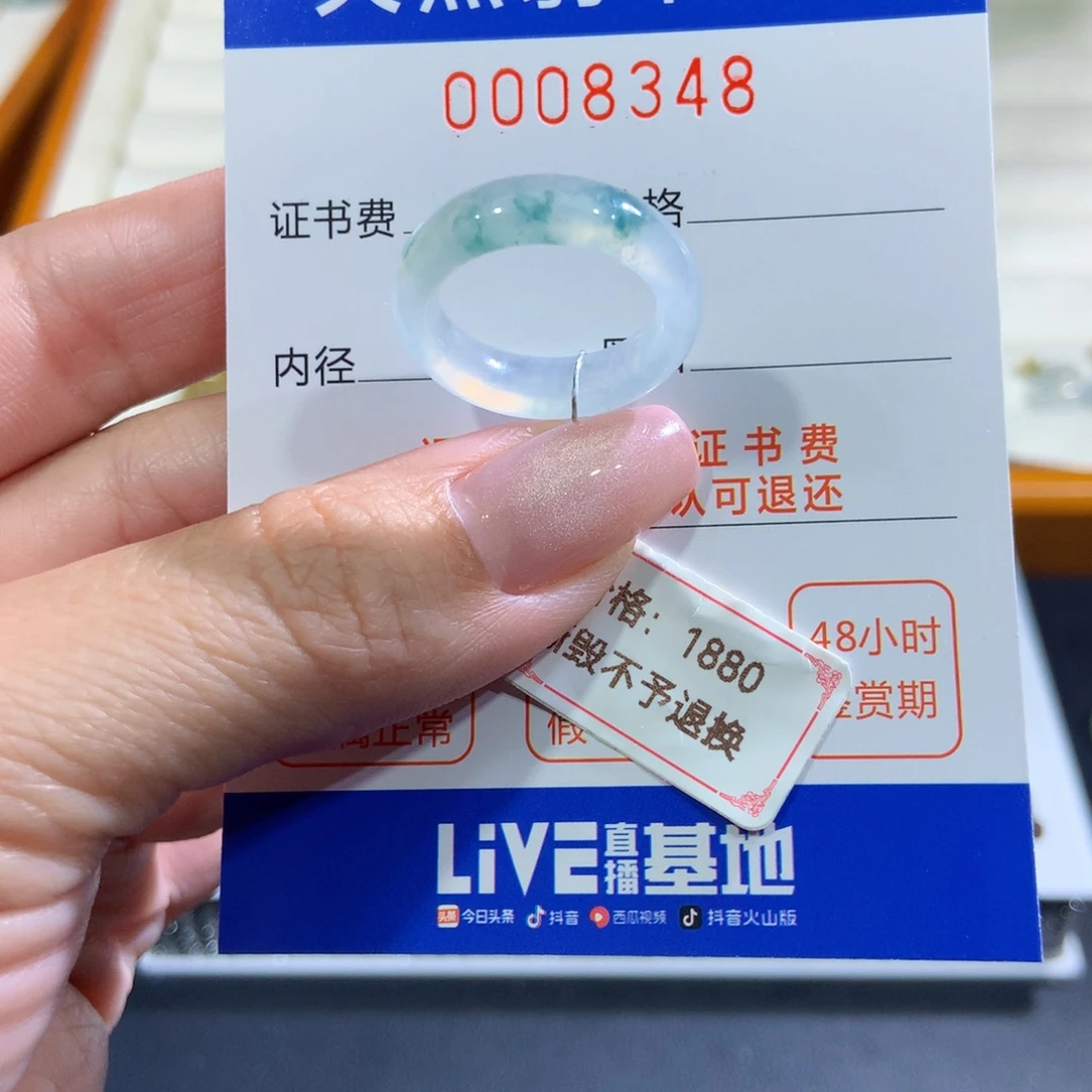 未镶嵌戒指翡翠翡翠