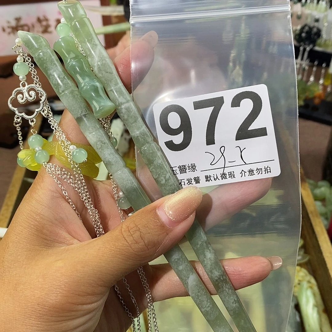 饭****蛇纹石玉未镶嵌发饰