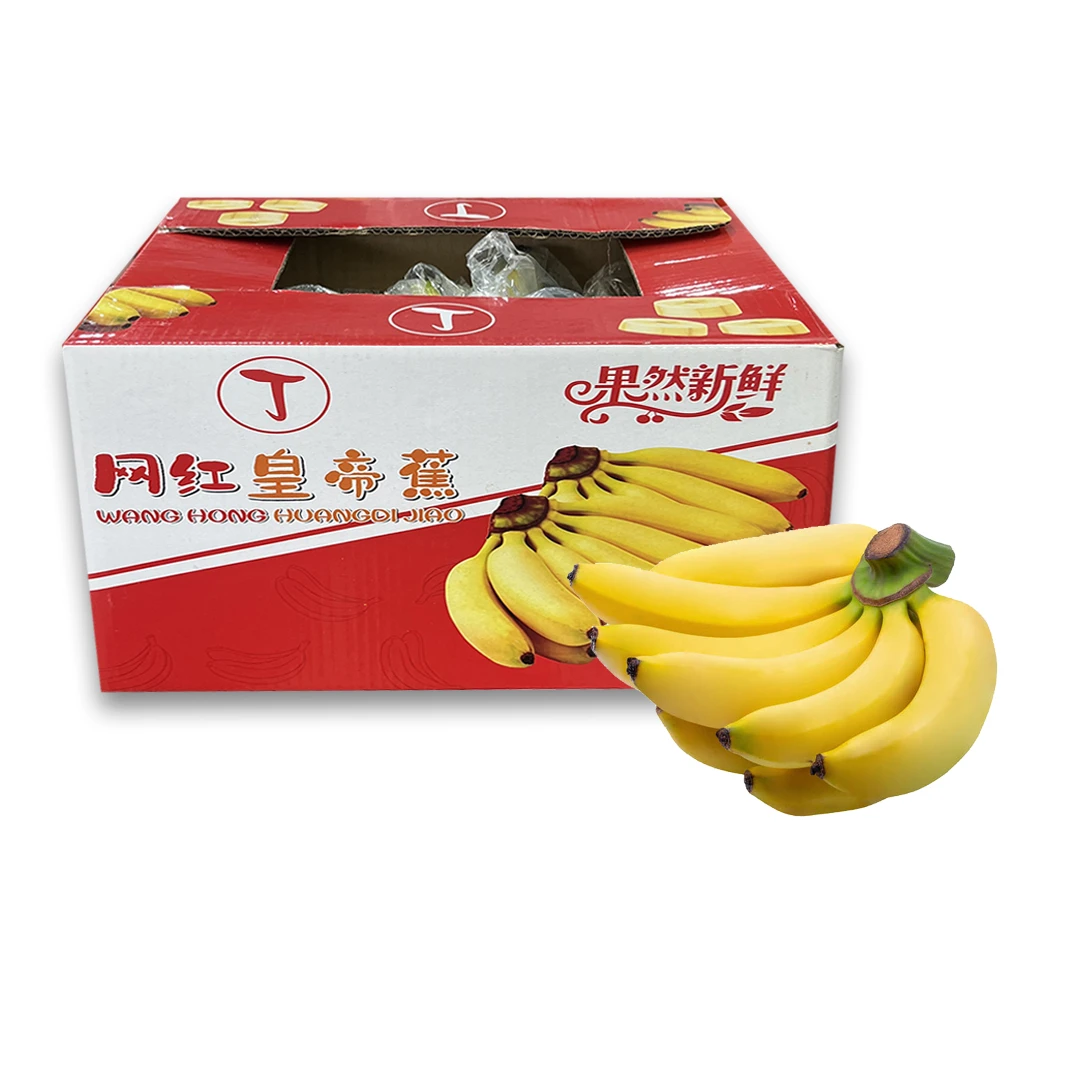 【原箱】【Y】新到的网红蕉（箱/4斤左右）仅限太原六城区榆次可拍