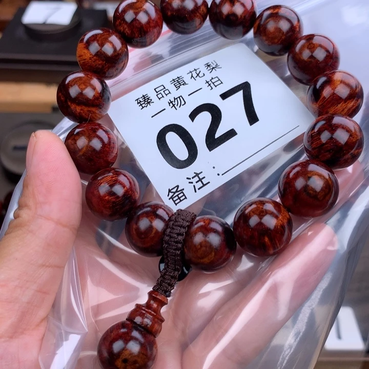 花梨木类手串手链1.5黑金瘤疤花