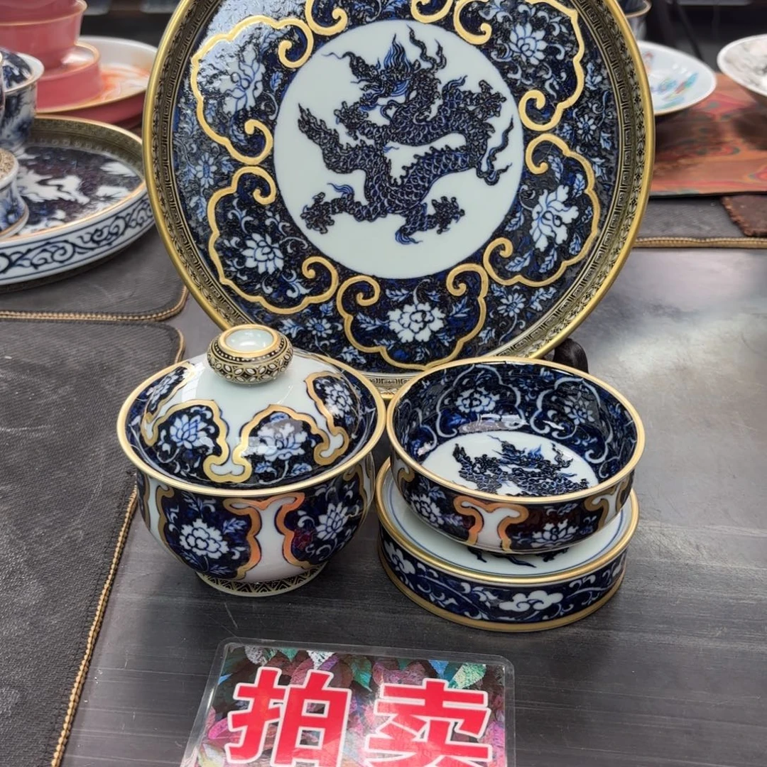 M***X龙纹金银错四件套组