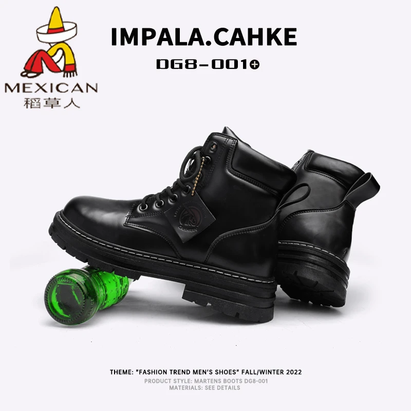 稻草人马丁靴2025秋冬季新款防滑耐磨工装鞋男士休闲百搭增高男鞋
