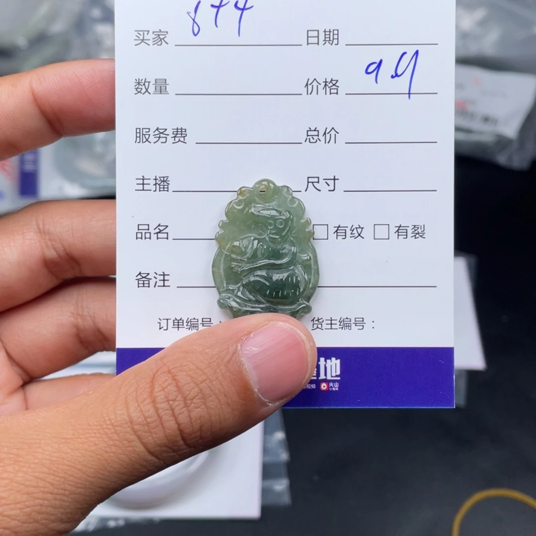 翡翠手镯未镶嵌用****2