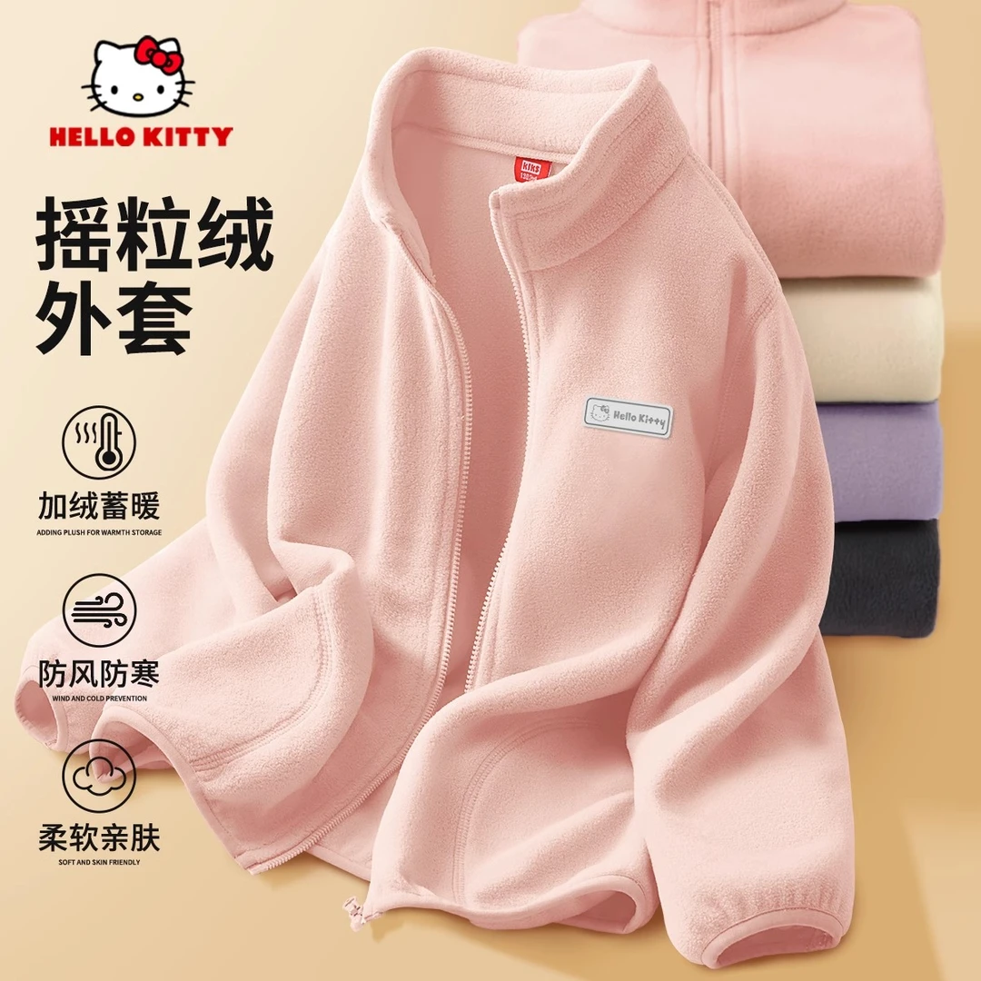 Hello Kitty女童摇粒绒外套2025新款春装中大童时髦春秋儿童衣服