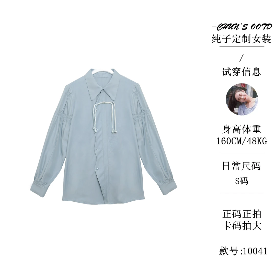 HUIERMAN/慧尔曼时尚设计师款复古盘扣泡泡袖衬衣【10041】