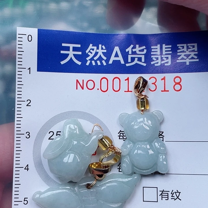 吊坠(不含链)未镶嵌翡翠