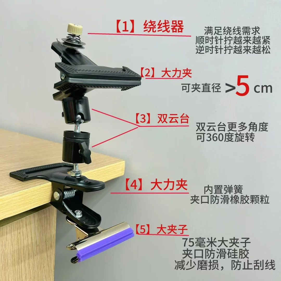 迷你双夹便携式双大力夹diy手工手链项链专用编织架编绳固定器