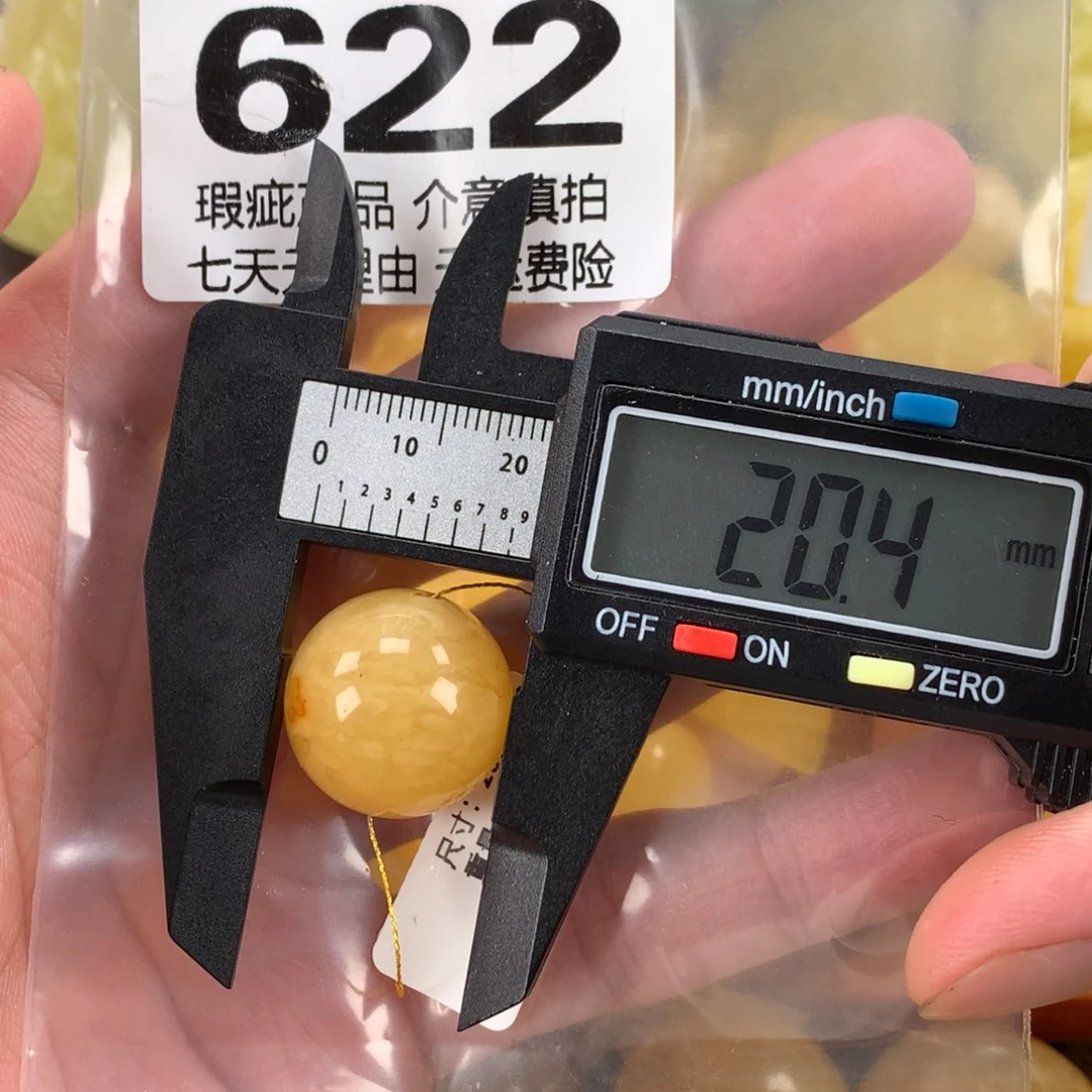 蜜蜡未镶嵌珠宝奇石裸石