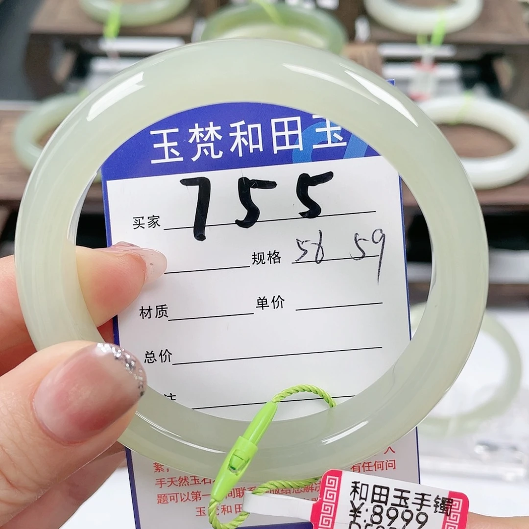 未镶嵌手镯和田玉