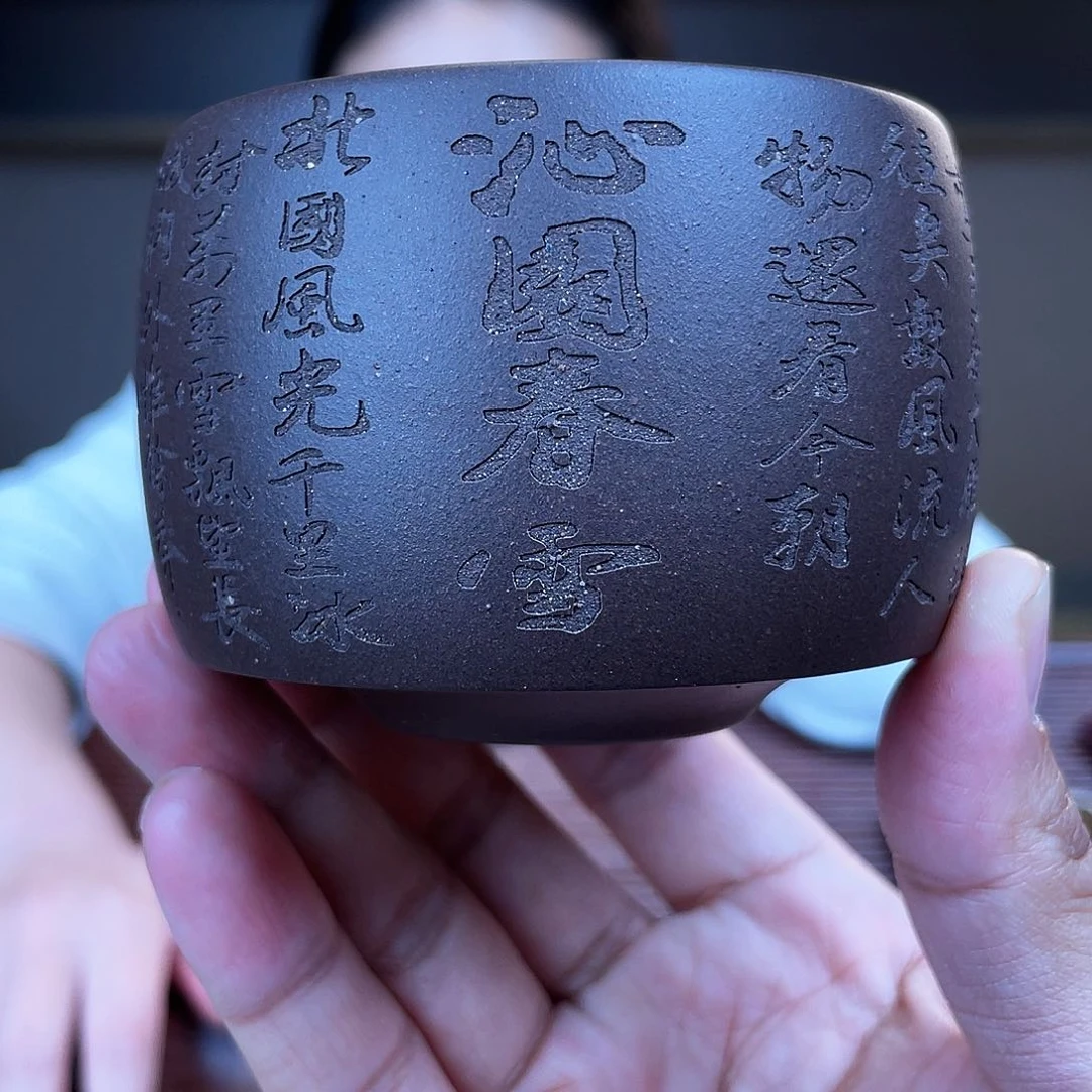 紫砂茶杯今天下午