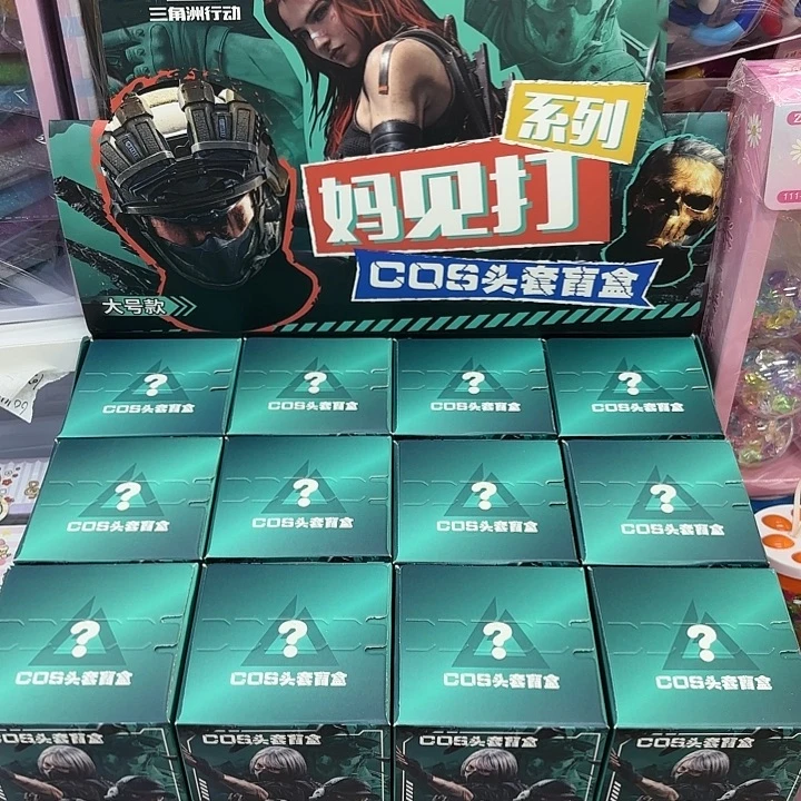 十二个装妈见打头套盲盒