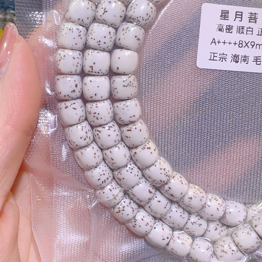 傲***骨吊坠星月菩提精品108