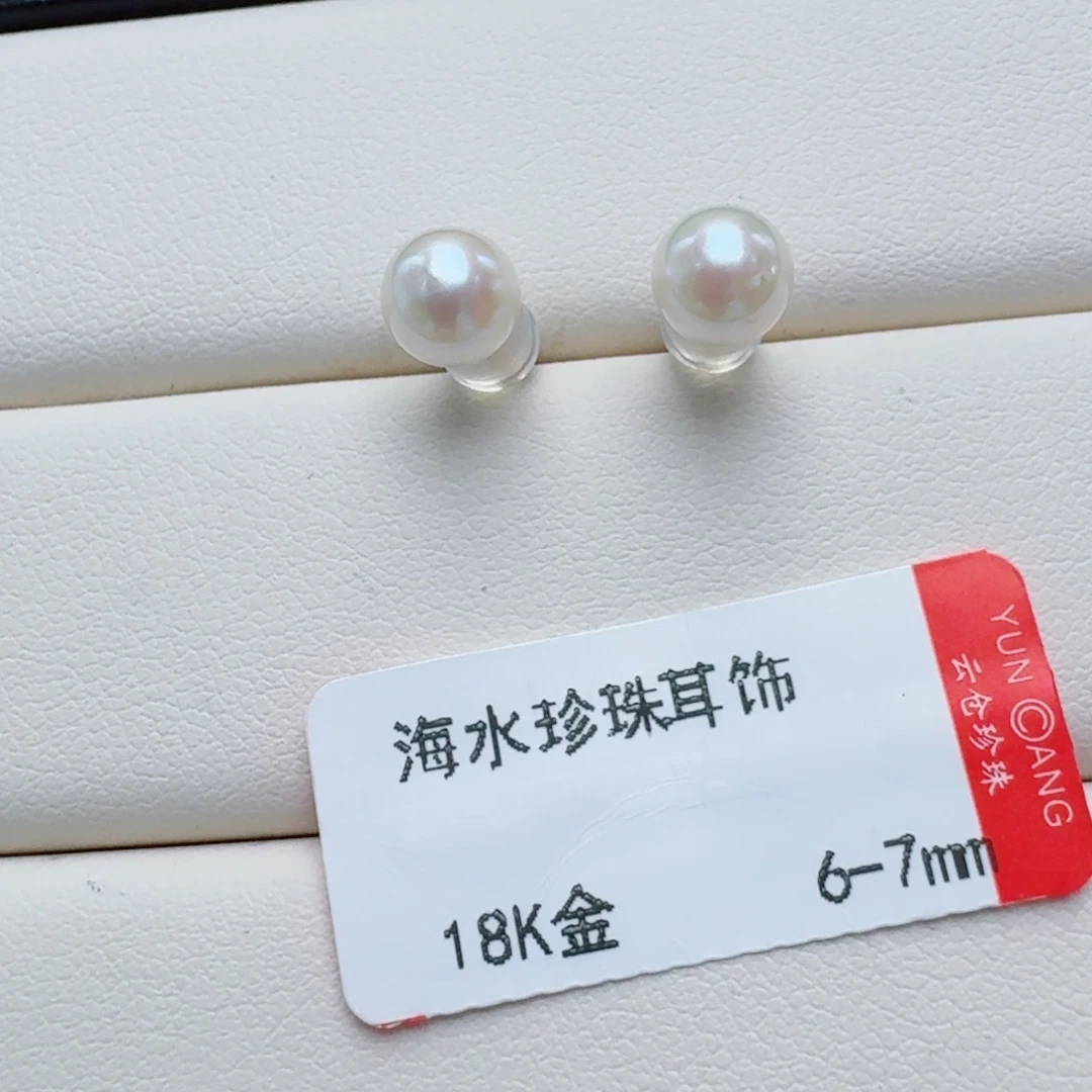 耳饰18K金镶嵌海水珍珠@@ye305