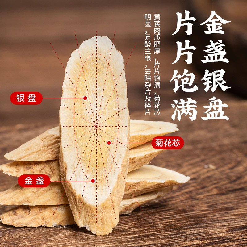甘肃文旅直发岷县正宗黄芪枸杞茶大片当归党参泡水煲汤