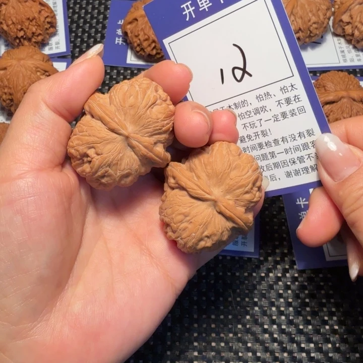 把件文玩核桃文玩核桃12元宝42