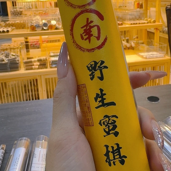 玲珑香阁闪购专用链接