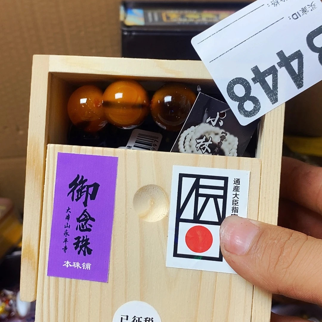 风***舟瓷片44800000000000