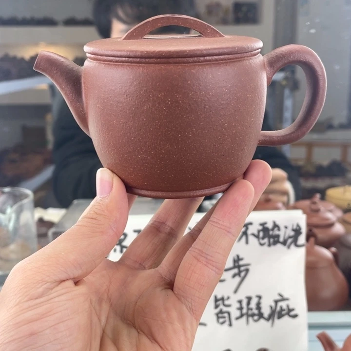 紫砂茶壶220cc红降坡茶壶