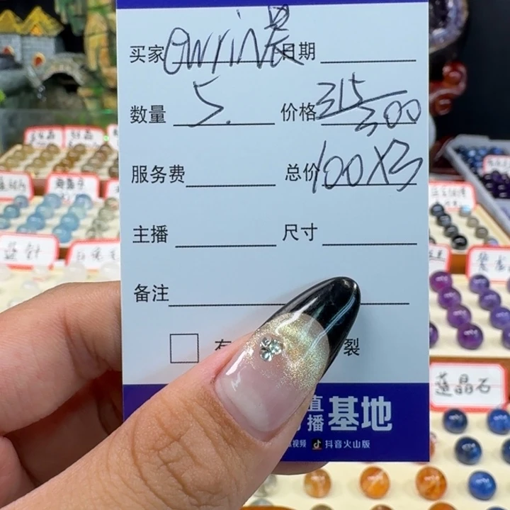 水晶手串未镶嵌e****晨单珠