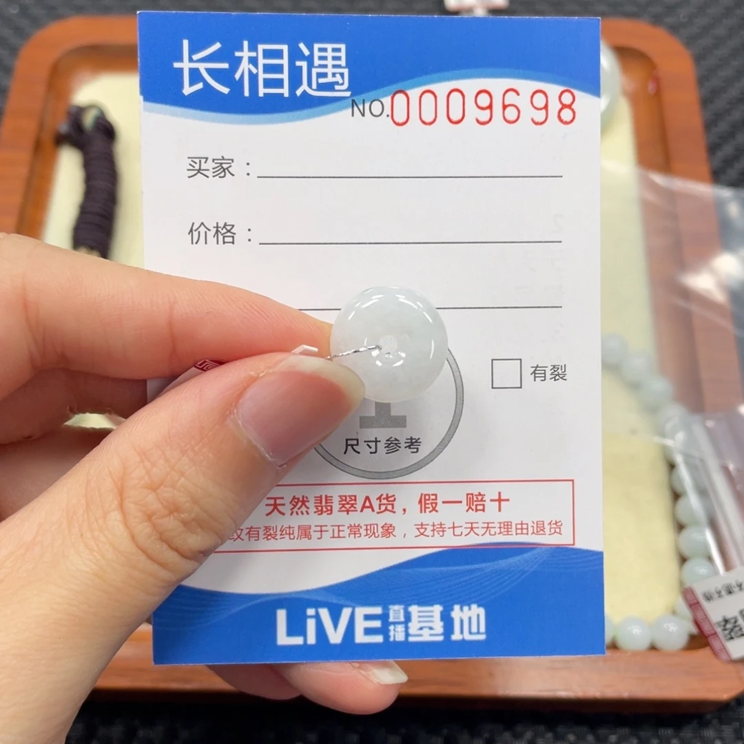 颈饰未镶嵌翡翠翡翠吊坠9698