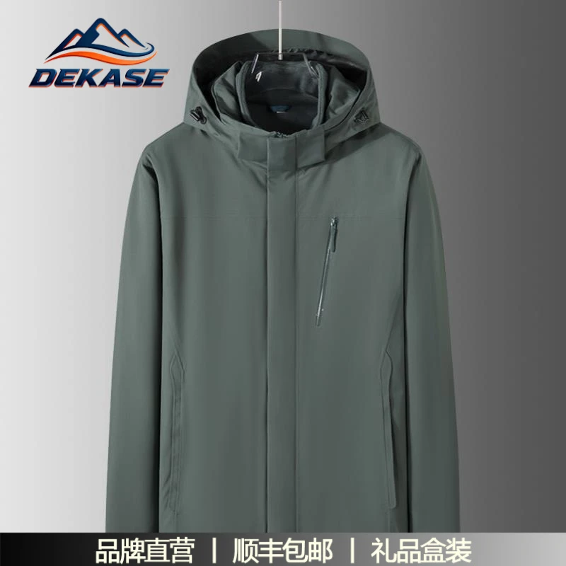 杜卡西加厚冲锋衣男三合一可拆卸两件套秋冬季户外保暖登山服外套