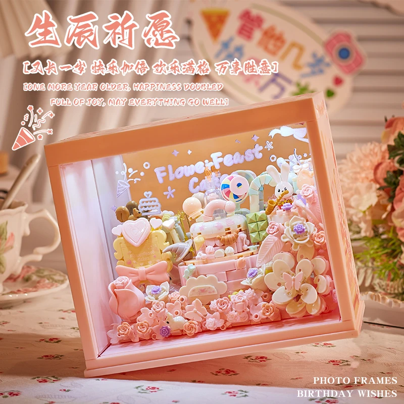 花予蛋糕爱心花相框DIY手工摆件立体创意生日520情人节礼物送女生