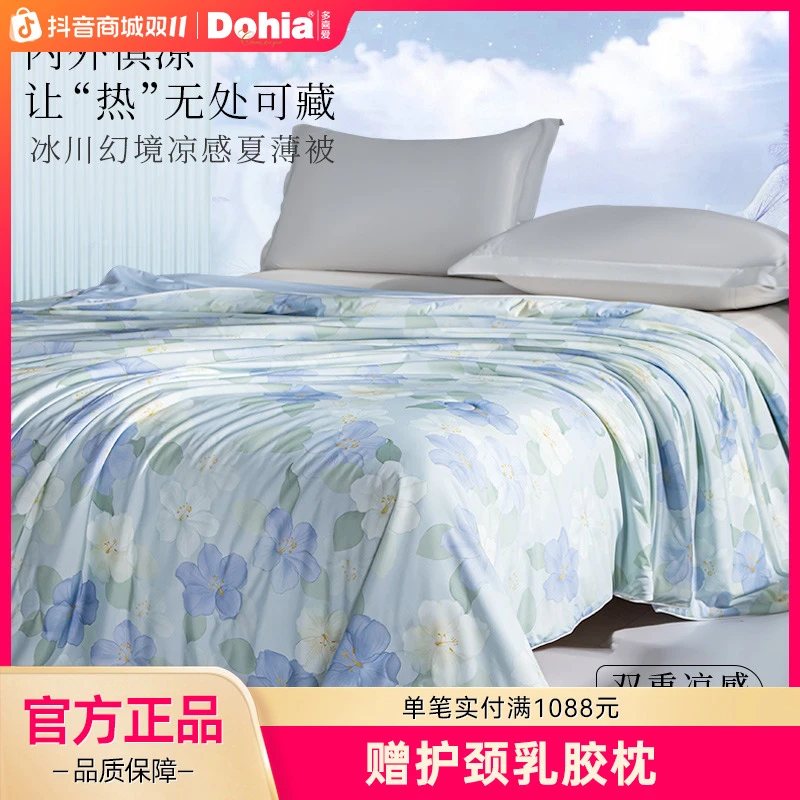 多喜爱双面凉感夏薄被A类抑菌空调被轻奢透气夏凉被花卉薄款sc