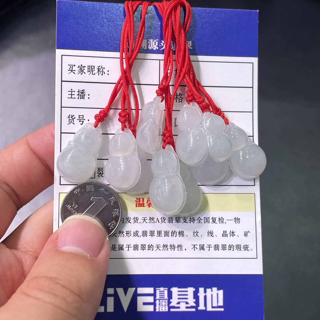 天然缅甸A货翡翠葫芦挂件吊坠多样性发一