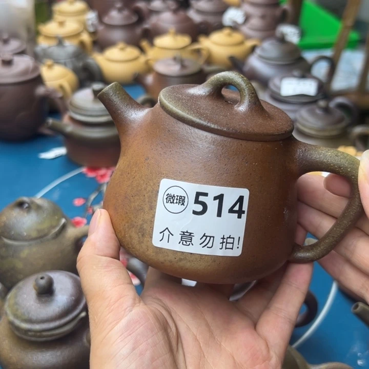 茶壶紫砂黄金段柴烧300