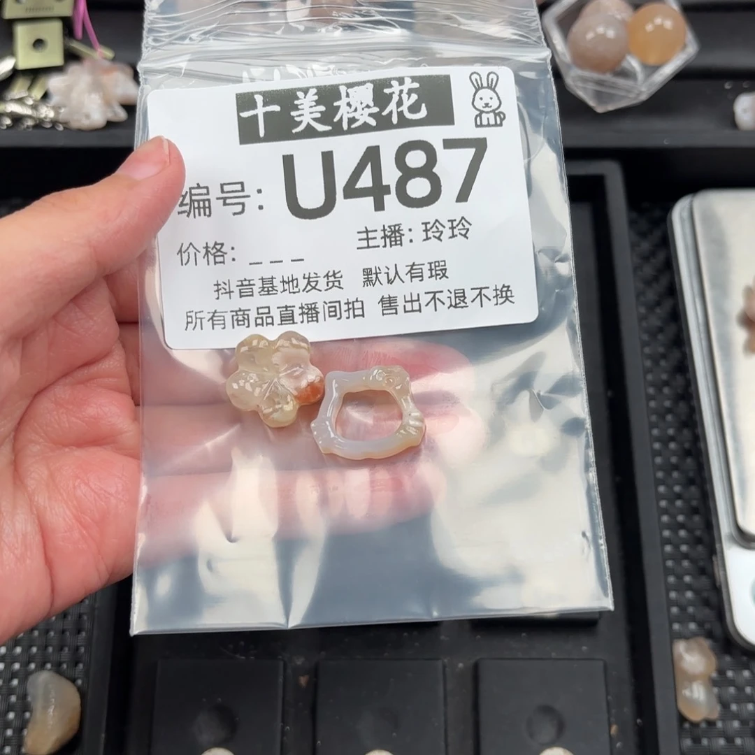 玛瑙/玉髓颈饰未镶嵌?**贰