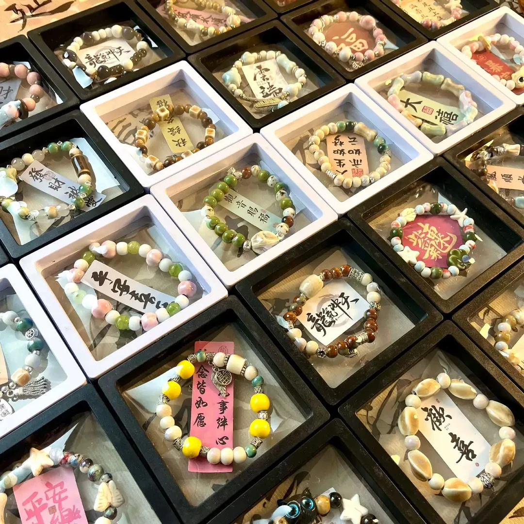 非金属陶瓷手链 【直播拆】陶瓷手串手工diy