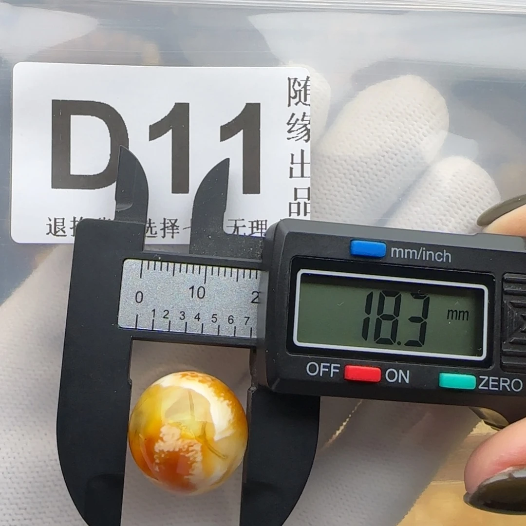 琥珀未镶嵌裸石18尺寸福利