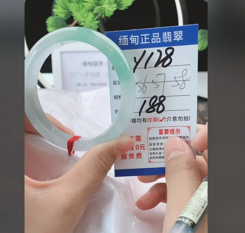 Y128【正品 缅甸翡翠】实物以直播间为准微色差
